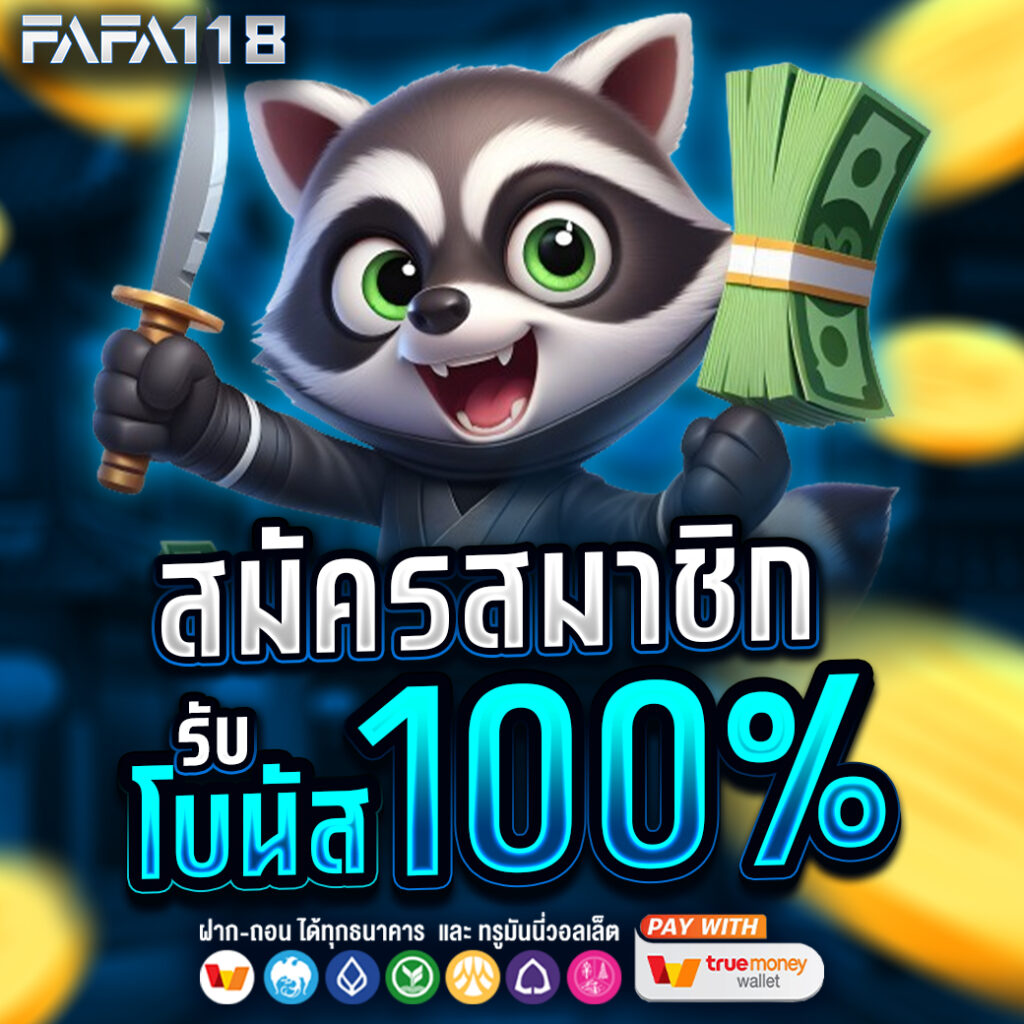 สล็อตเว็บตรง